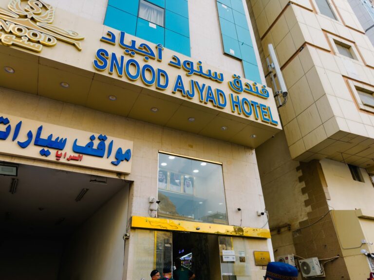 Pintu masuk Hotel Snood Ajyad, Mekah
