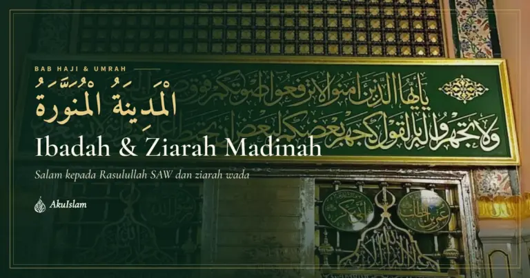 Panduan ibadah dan ziarah Madinah: dinding makam Rasulullah SAW di Masjid Nabawi
