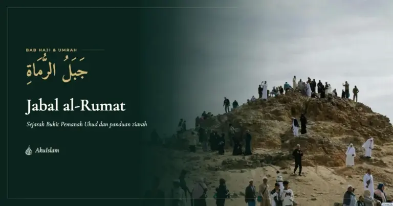 Jabal al-Rumat (Bukit Pemanah Uhud) di Madinah, muka foto Bab Haji dan Umrah AkuIslam