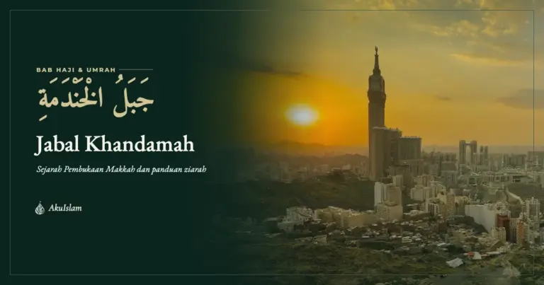 Jabal Khandamah Makkah, muka foto Bab Haji dan Umrah AkuIslam