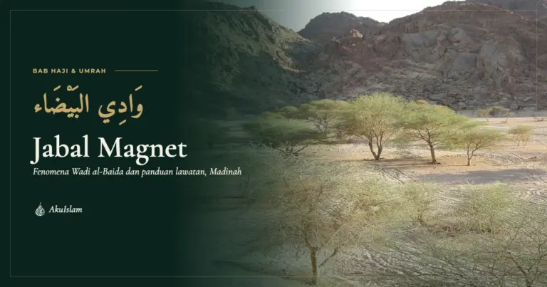 Jabal Magnet Madinah, muka foto Bab Haji dan Umrah AkuIslam