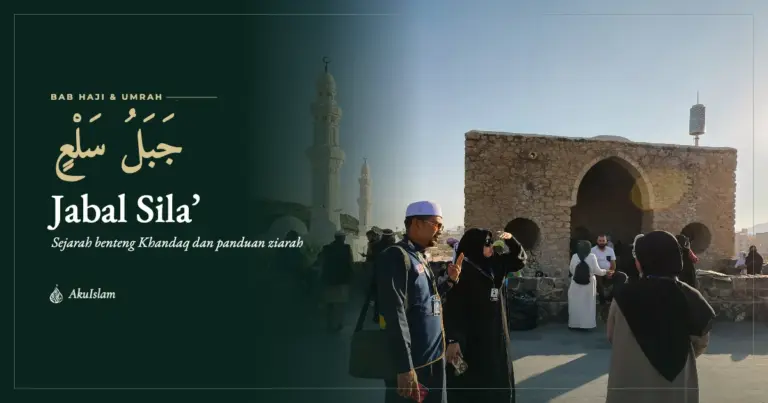 Jabal Sila’ Madinah, muka foto Bab Haji dan Umrah AkuIslam