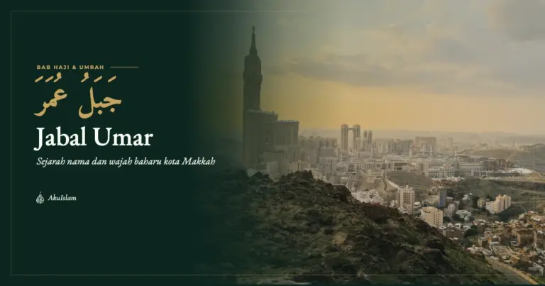 Muka foto Jabal Umar Makkah dengan panorama Menara Jam dan menara Jabal Omar