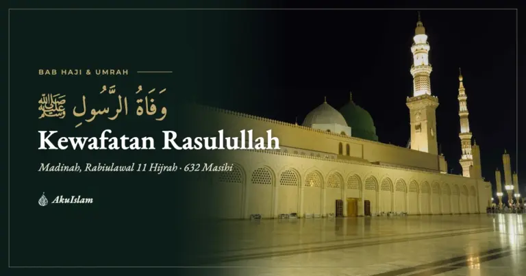 Muka foto Kewafatan Rasulullah SAW dengan Kubah Hijau Masjid Nabawi pada waktu malam, siri Sirah Nabawiyah AkuIslam