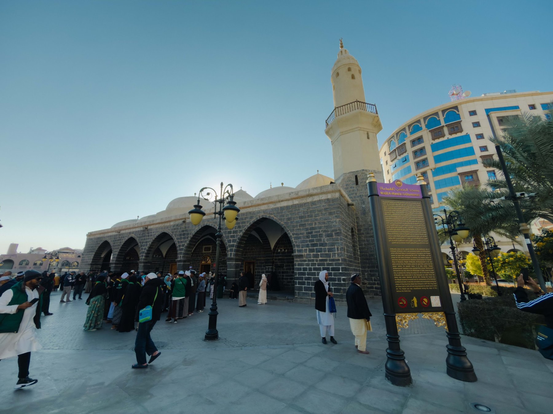 Masjid al-Ghamamah atau Masjid al-Musalla dengan dinding batu hitam dan menara putih, Madinah