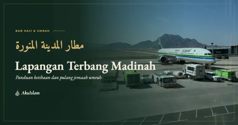 Lapangan Terbang Madinah, panduan ketibaan dan pulang jemaah umrah