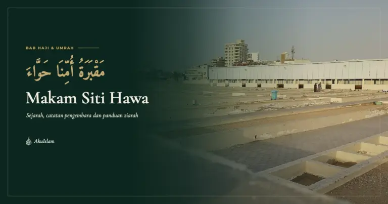 Makam Siti Hawa Jeddah, muka foto Bab Haji dan Umrah AkuIslam