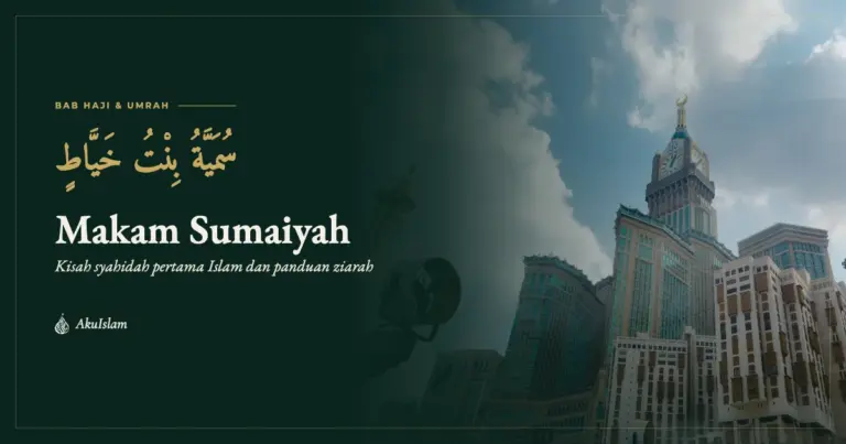 Makam Sumaiyah di Mekah, muka foto Bab Haji dan Umrah AkuIslam
