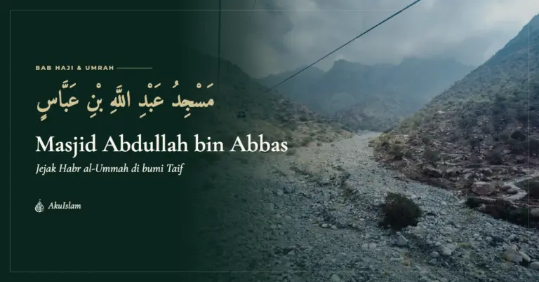 Masjid Abdullah bin Abbas Taif, muka foto Bab Haji dan Umrah AkuIslam