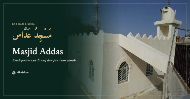 Masjid Addas Taif, muka foto Bab Haji dan Umrah AkuIslam