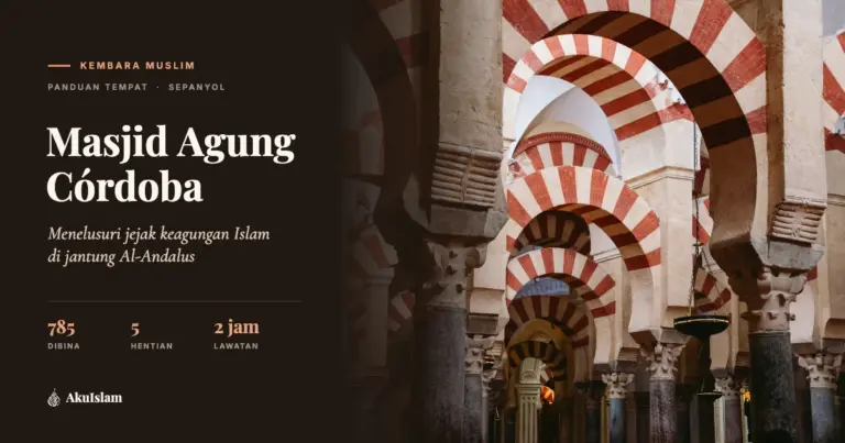 Masjid Agung Córdoba, barisan lengkungan merah putih di dewan solat lama