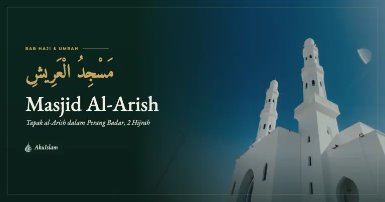 Masjid Al-Arish Badar, muka foto Bab Haji dan Umrah AkuIslam
