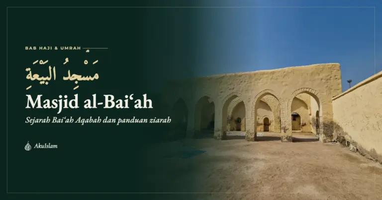 Masjid al-Bai‘ah Mina, muka foto Bab Haji dan Umrah AkuIslam