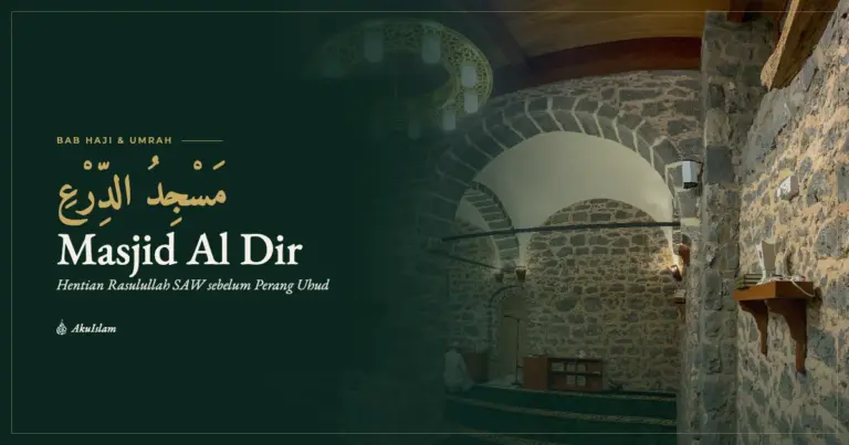 Ruang dalam Masjid Al Dir yang berdinding batu hitam, Madinah