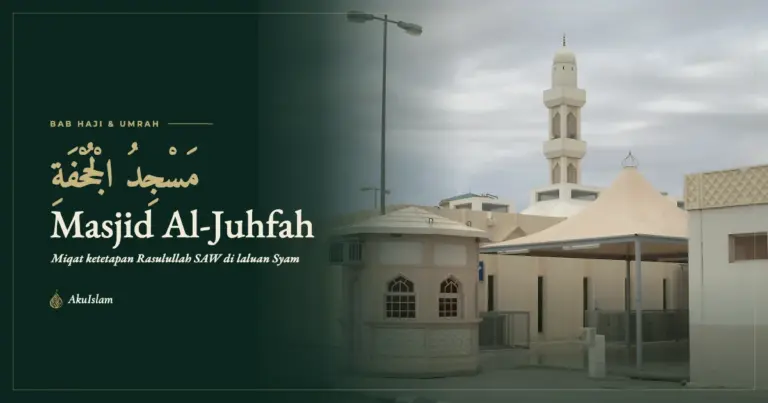 Muka foto Masjid Al-Juhfah, miqat ketetapan Rasulullah SAW di laluan Syam berhampiran Rabigh