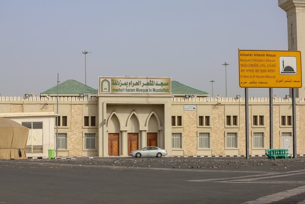 Bangunan Masjid al-Masy‘ar al-Haram di Muzdalifah dengan deretan pintu berlengkung