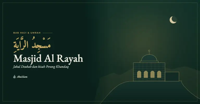 Masjid Al Rayah Madinah, muka foto Bab Haji dan Umrah AkuIslam