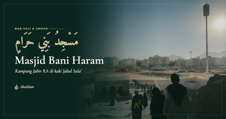 Masjid Bani Haram Madinah, muka foto Bab Haji dan Umrah AkuIslam