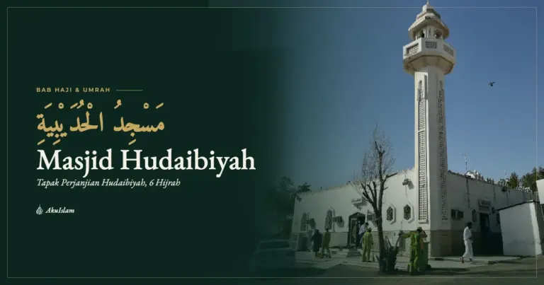 Menara Masjid Hudaibiyah di al-Syumaisi, Makkah