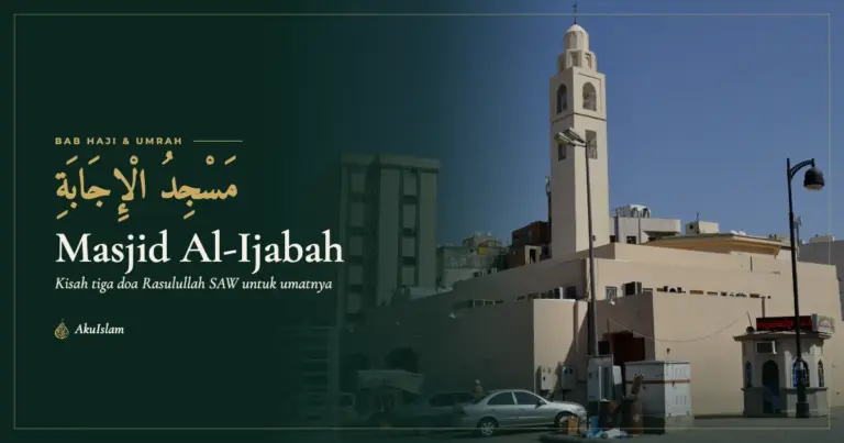Masjid al-Ijabah Madinah, muka foto Bab Haji dan Umrah AkuIslam