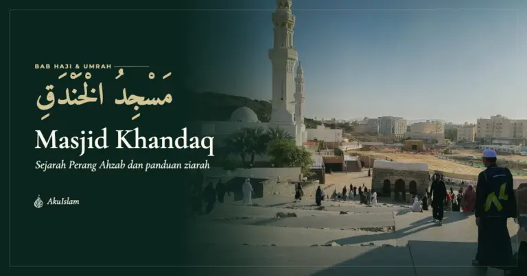 Masjid Khandaq Madinah, muka foto Bab Haji dan Umrah AkuIslam
