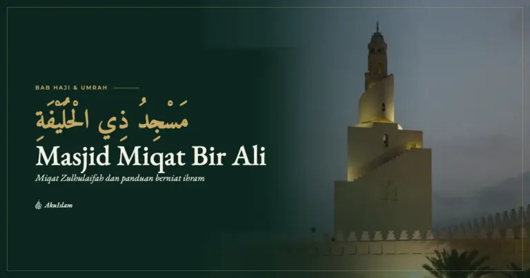 Masjid Miqat Bir Ali Madinah, muka foto Bab Haji dan Umrah AkuIslam