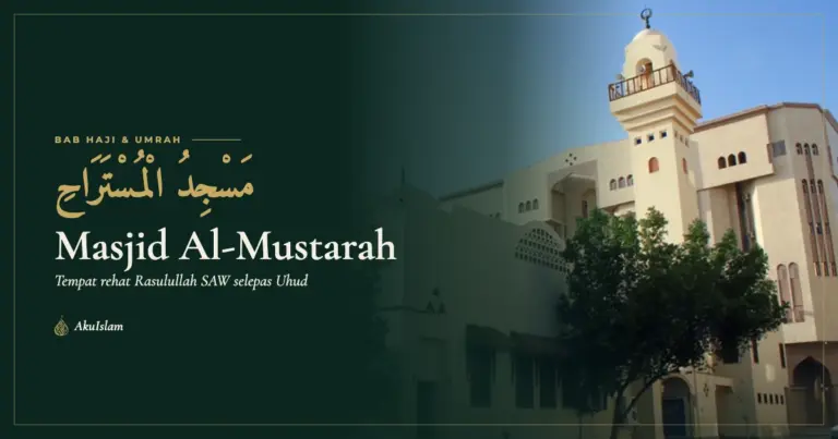 Masjid al-Mustarah atau Masjid Bani Haritha Madinah, muka foto Bab Haji dan Umrah AkuIslam