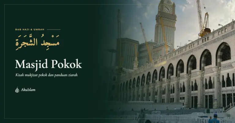 Masjid Pokok Makkah, muka foto Bab Haji dan Umrah AkuIslam