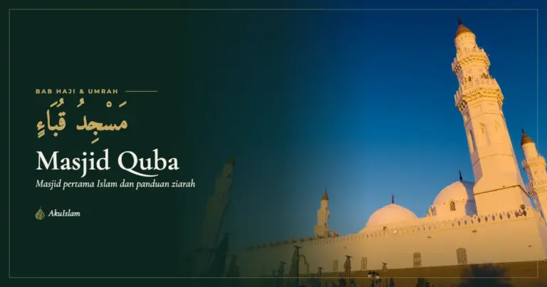 Masjid Quba Madinah, muka foto Bab Haji dan Umrah AkuIslam