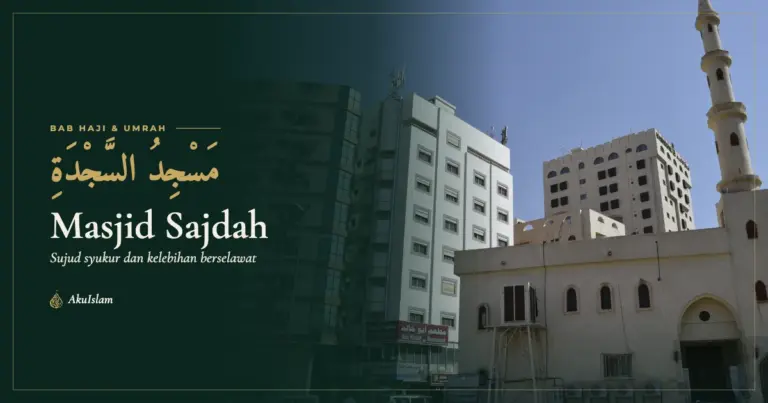 Masjid Sajdah atau Masjid Abu Dzar Madinah, muka foto Bab Haji dan Umrah AkuIslam