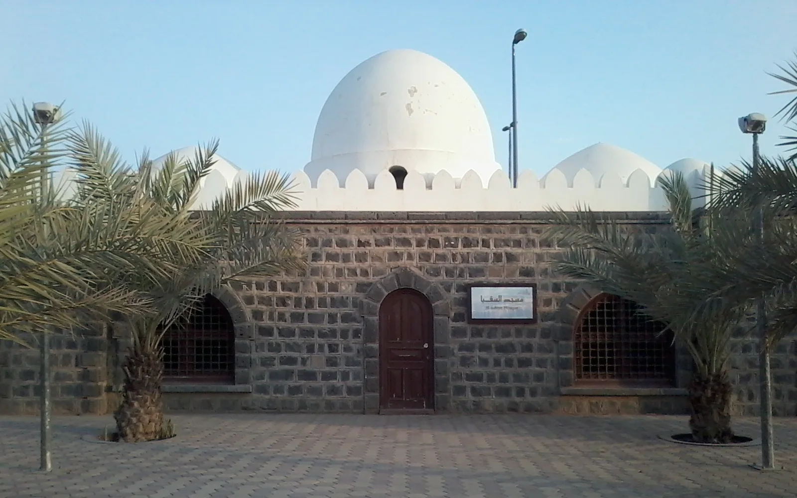 Masjid Suqya di Madinah dengan dinding batu gelap dan kubah putih