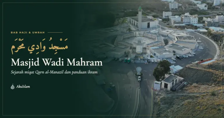 Masjid Wadi Mahram Taif, muka foto Bab Haji dan Umrah AkuIslam