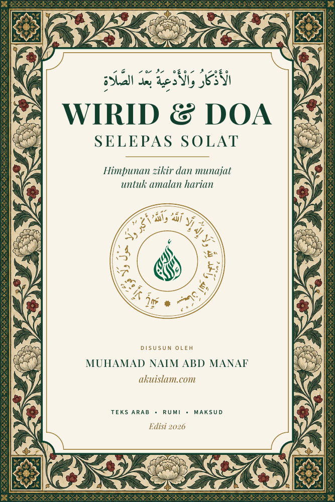 Cover Wirid & Doa Selepas Solat AkuIslam — Edisi 2026