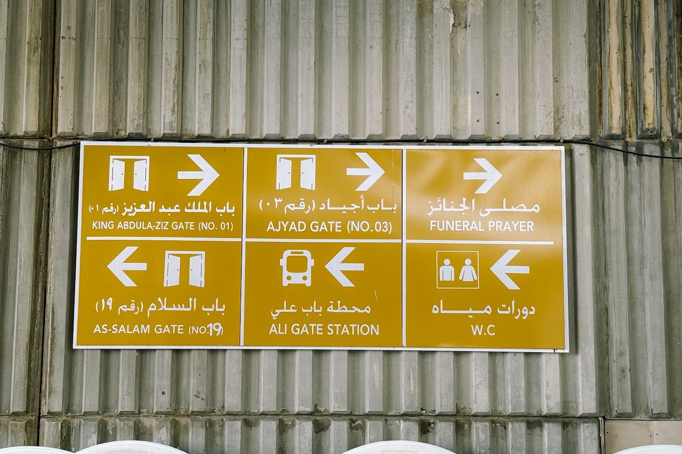 Papan tanda arah tandas dan pintu keluar di Masjidil Haram
