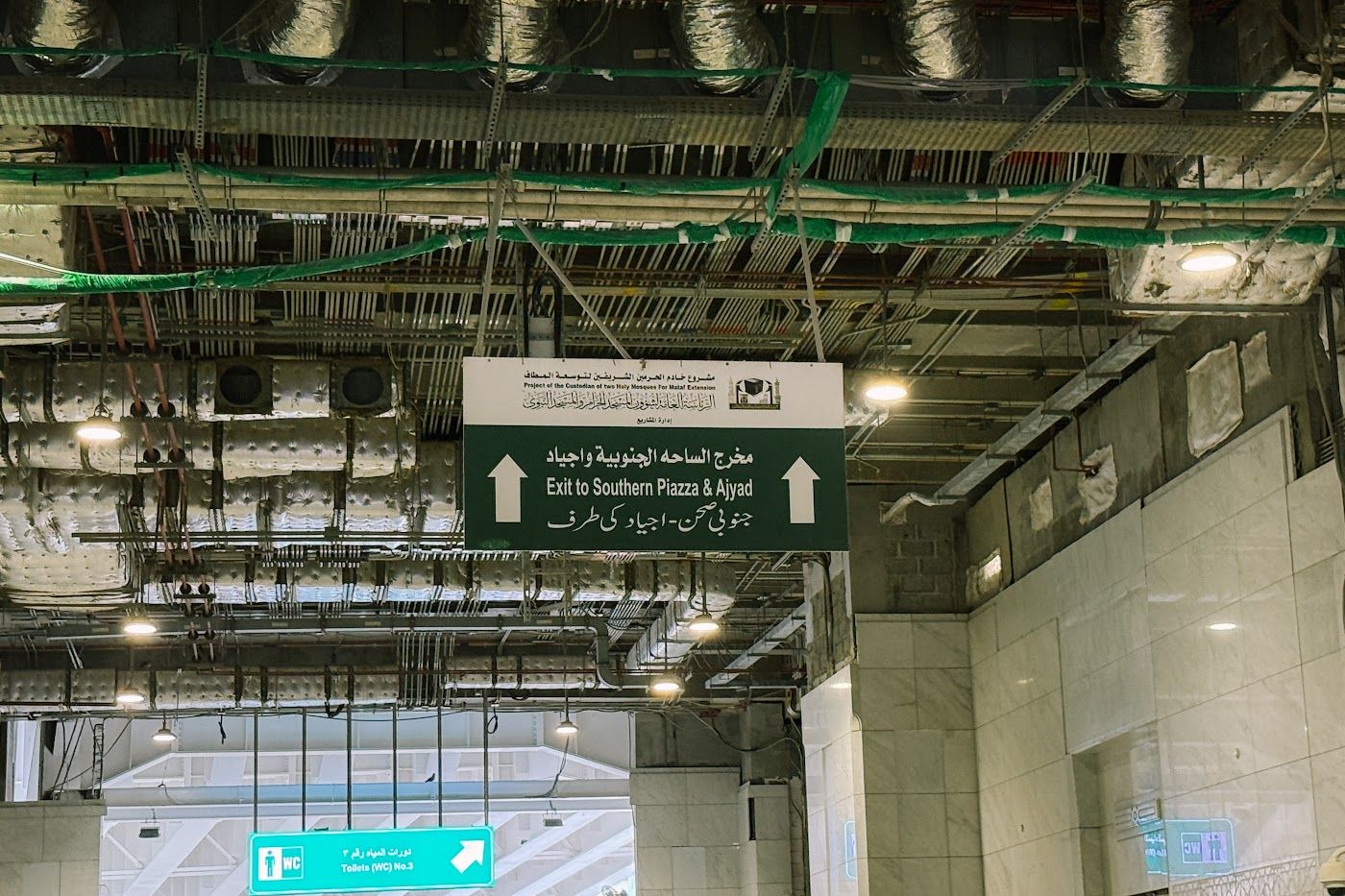 Papan tanda keluar ke Dataran Selatan dan Ajyad di Masjidil Haram