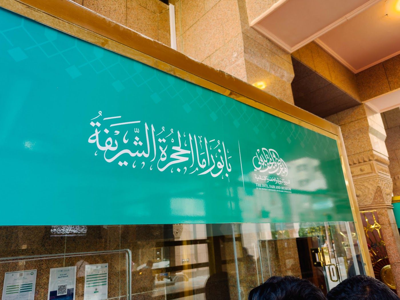 Papan tanda Ar-Rawdah Ash-Sharifah di Masjid Nabawi