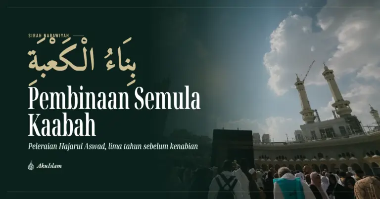 Muka foto Sirah Nabawiyah Pembinaan Semula Kaabah dengan Kaabah dan menara Masjidil Haram