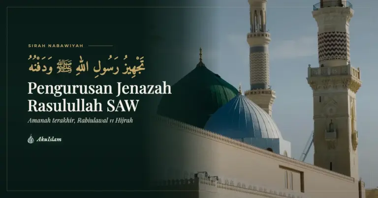 Muka foto Sirah Nabawiyah, Pengurusan Jenazah Rasulullah SAW dengan Kubah Hijau Masjid Nabawi