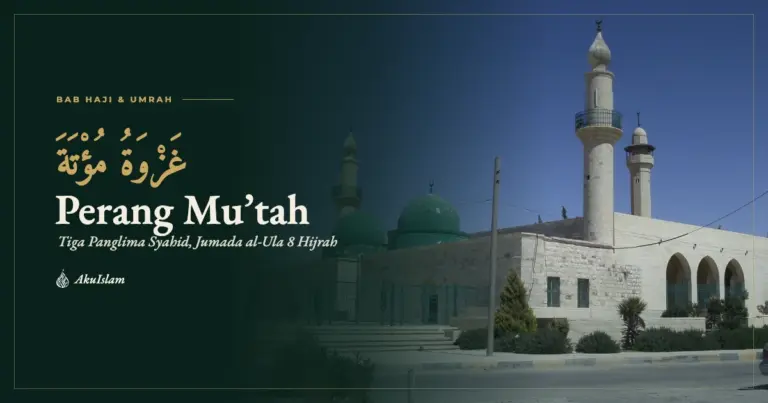 Muka foto Perang Mu’tah dengan kompleks makam Ja’far bin Abi Talib di al-Mazar al-Janubi, siri Jejak Sirah Haramain AkuIslam