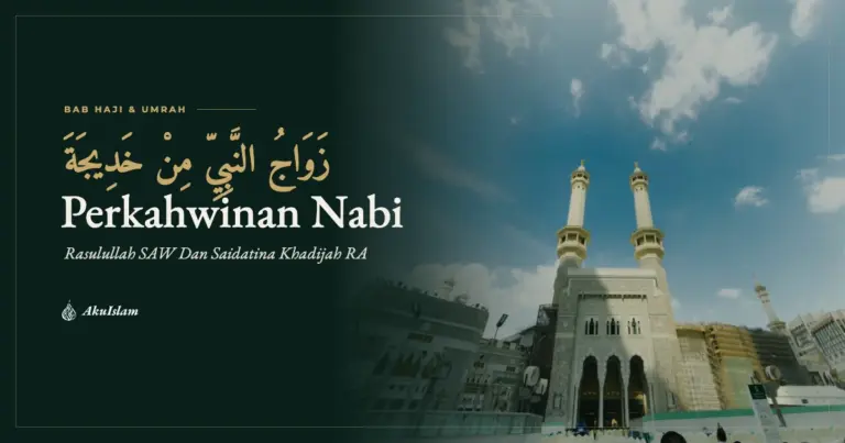Muka foto Perkahwinan Nabi, Rasulullah SAW dan Saidatina Khadijah RA