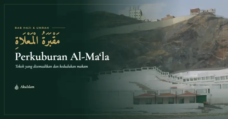 Perkuburan Al-Ma‘la Makkah, muka foto Bab Haji dan Umrah AkuIslam