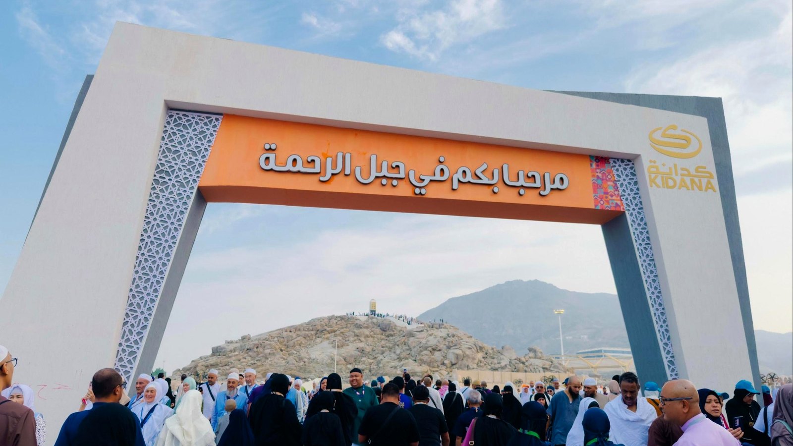 Jemaah di pintu masuk Jabal Rahmah, Padang Arafah