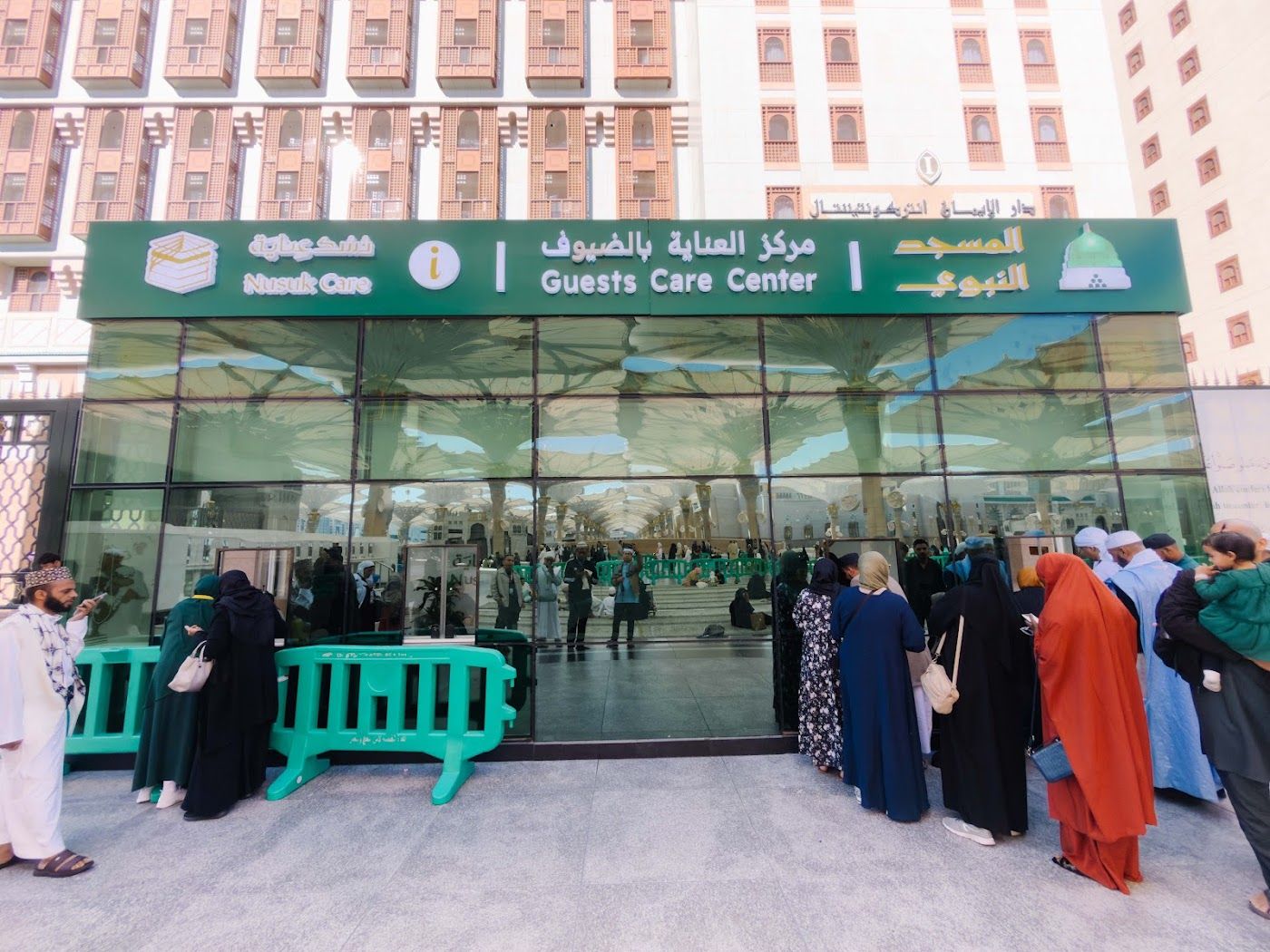 Pusat Layanan Tetamu (Guests Care Center) di Masjid Nabawi
