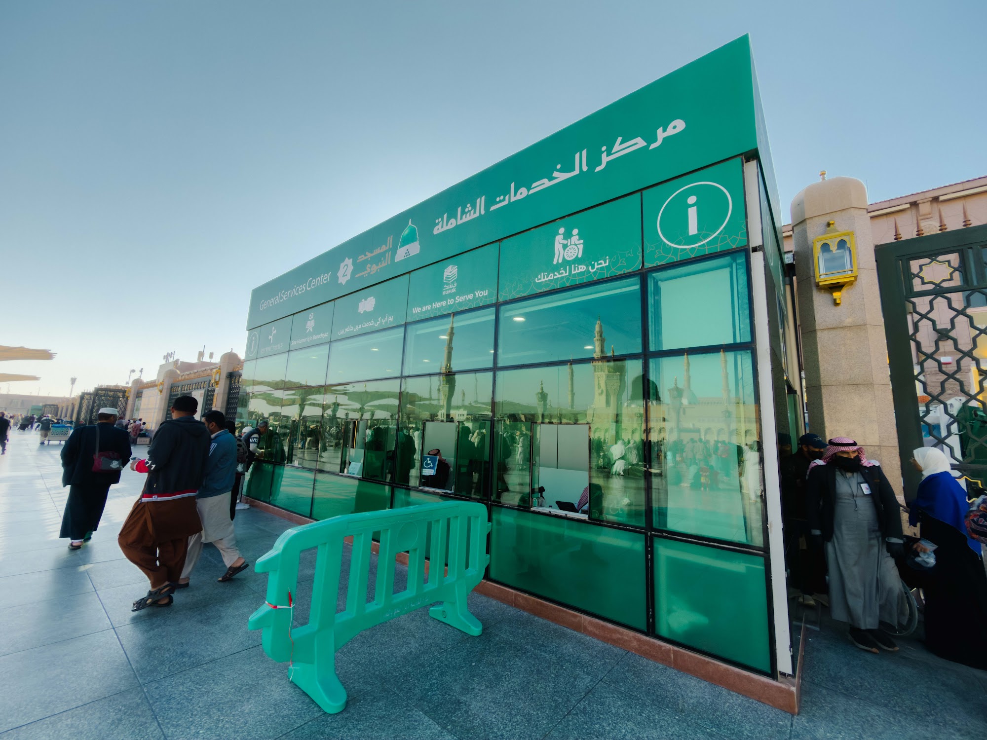 Pusat perkhidmatan tetamu di perkarangan Masjid Nabawi, Madinah