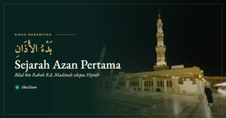 Muka foto Sirah Nabawiyah: Sejarah Azan Pertama dengan menara Masjid Nabawi pada waktu malam