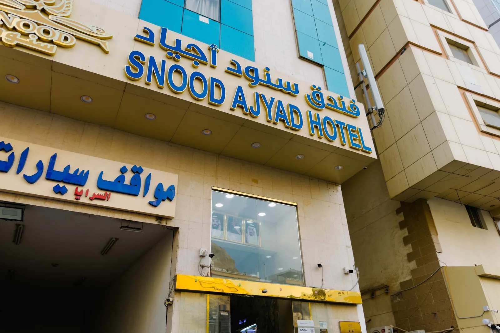 Hotel Snood Ajyad di Makkah