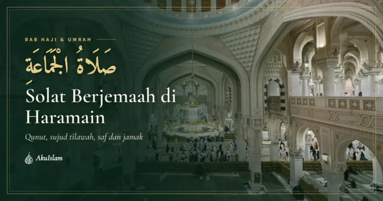 Solat Berjemaah di Haramain: dewan solat berkubah Masjidil Haram