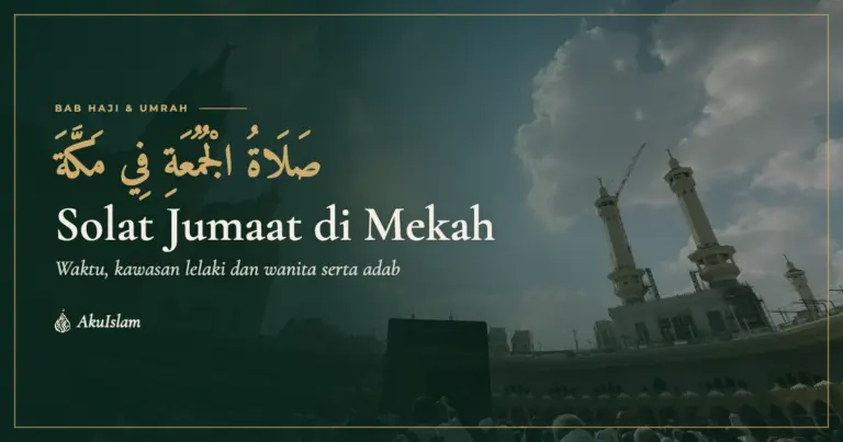 Solat Jumaat di Mekah, muka foto Bab Haji dan Umrah AkuIslam