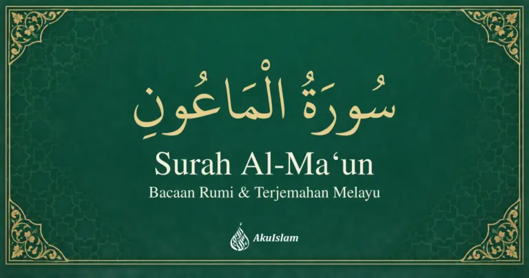 Surah Al-Ma‘un — panduan bacaan Rumi dan terjemahan Melayu
