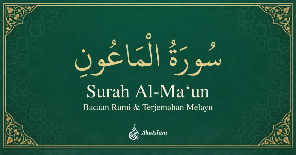 Surah Al-Ma‘un — panduan bacaan Rumi dan terjemahan Melayu